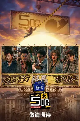 怪奇拍卖会